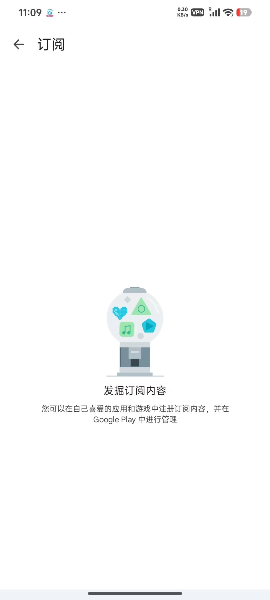 ChatGPT Google Pay d多账号订阅
